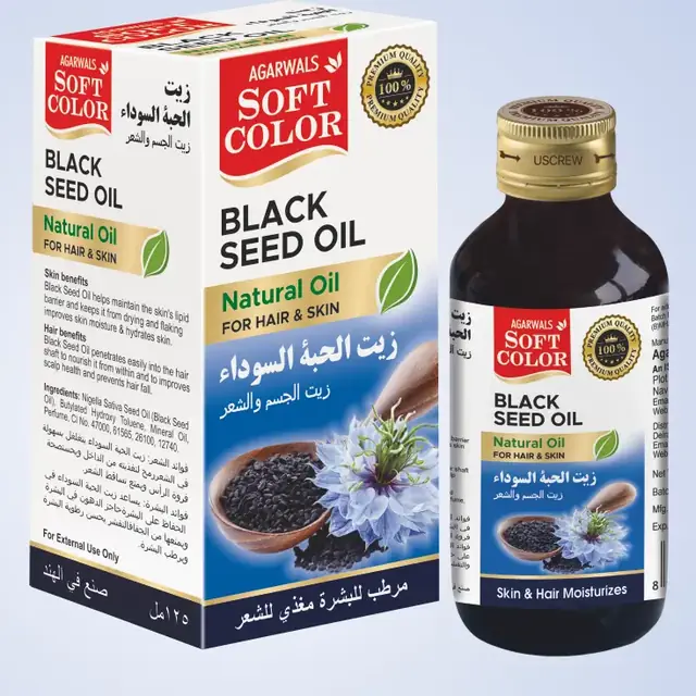 زيت الحبة السوداء – سوفت كلر 125 مل