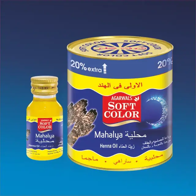 زيت الحناء محلية – سوفت كلر